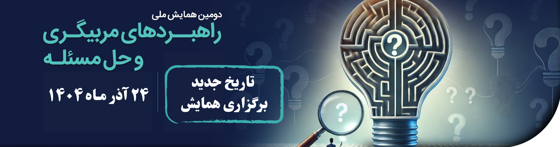 Bootstrap Touch Slider