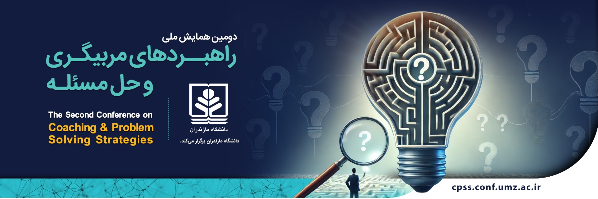 Bootstrap Touch Slider